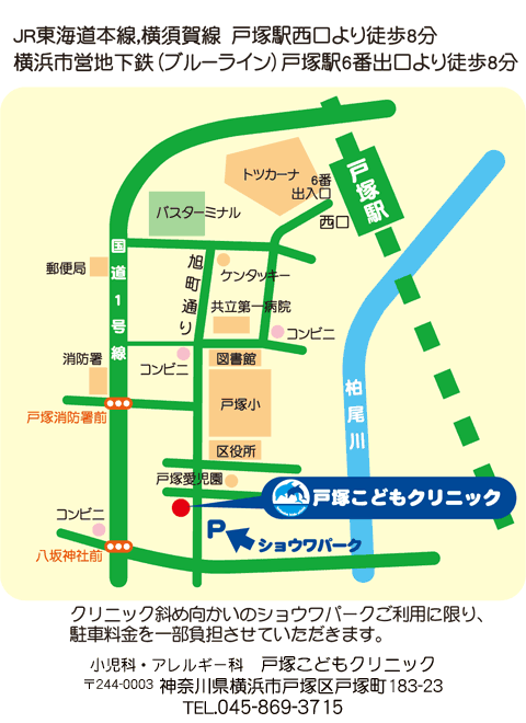 アクセスマップ